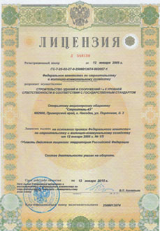 Документация