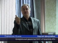 Шелупайко Сергей Николаевич